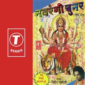 Navrangi Chunar image