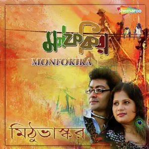 Monfokira image