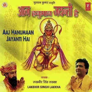 Aaj Hanuman Jayanti Hai image