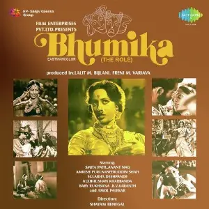 Bhoomika image