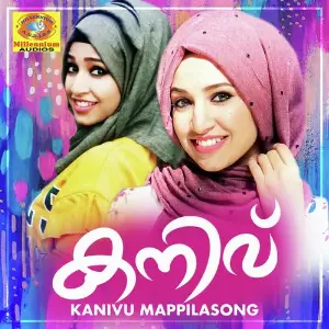 Kanivu Mappilasong image