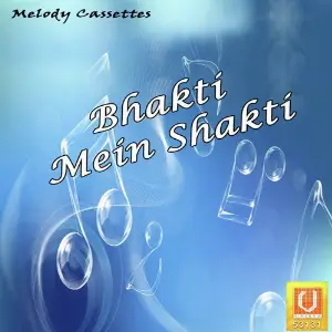 Bhakti Mein Shakti image