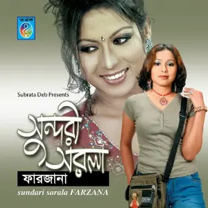 Sundari Sarala image