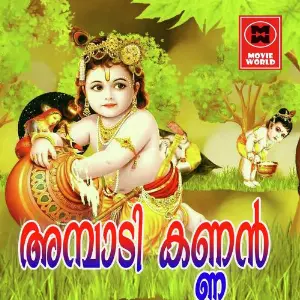 Ambadi Kannan image