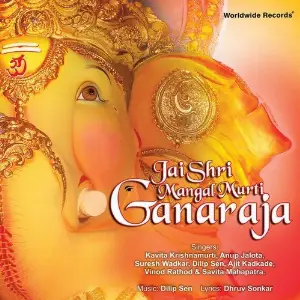 Jai Shri Mangal Murti Ganaraja image