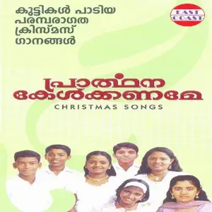Prarthana Kelkaname image