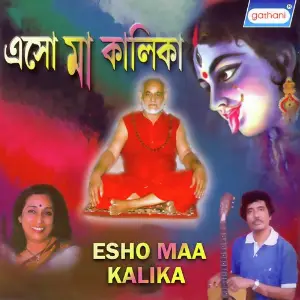 Esho Maa Kalika image