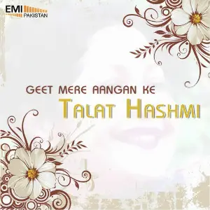 Geet Mere Aangan Ke image