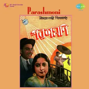 Parashmoni image