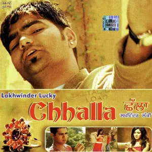 Challa image