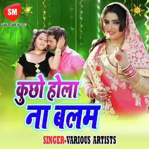 Kuchho Hola Na Balam image