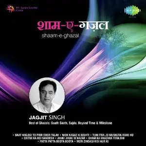 Soz - Pathos - Jagjit Singh and Javed Akhtar Jagjit Singh