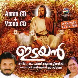 Idayan image