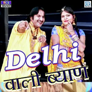 Delhi Wali Byan image