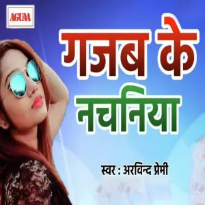 Gazab Ke Nachaniya image
