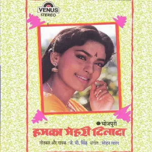 Humka Mehari Dilada image