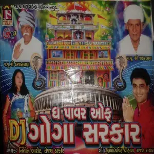The Power Of Goga Sarkar image