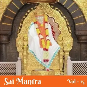 Sai Mantra, Vol. 15 image