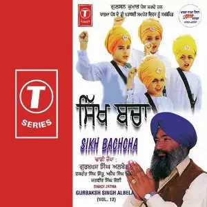 Sikh Bachcha (Vol. 12) image