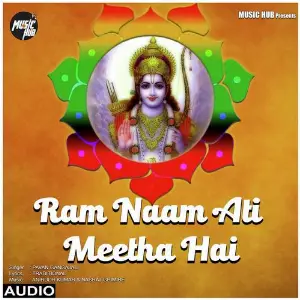 Ram Naam Ati Meetha Hai image