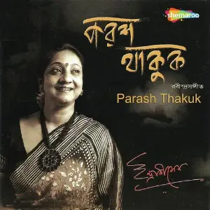 Parash Thakuk image