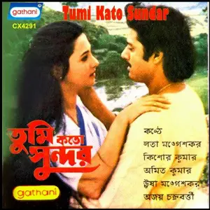Tumi Kato Sunder image