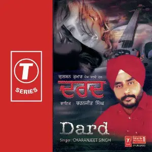 Dard image