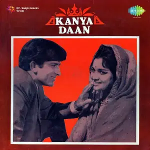 Kanyadaan image