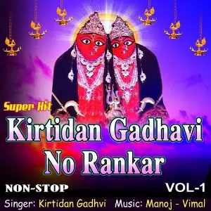 Kirtidan Gadhavi No Rankar, Vol. 1 (Nonstop Dandiya) image
