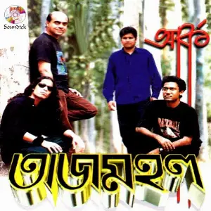 Taajmohol image