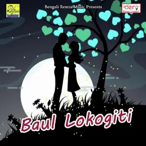 Baul Lokogiti image