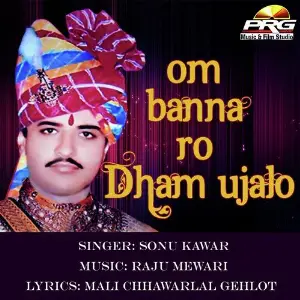 Om Banna Ro Dham Ujalo image