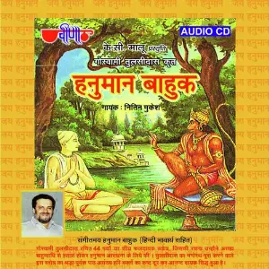Hanuman Bahuk image