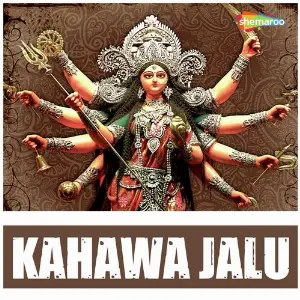 Kahawa Jalu image