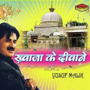 Khwaja Ke Deewane image