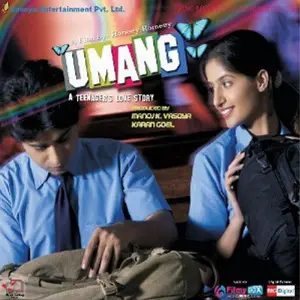 Umang image