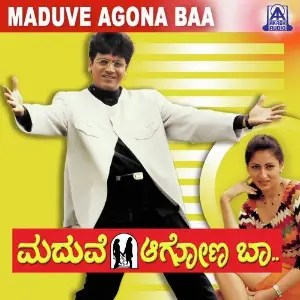 Maduve Aagona Baa image