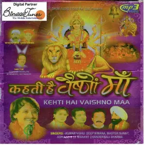 Kehti Hai Vaishno Maa Various Artists