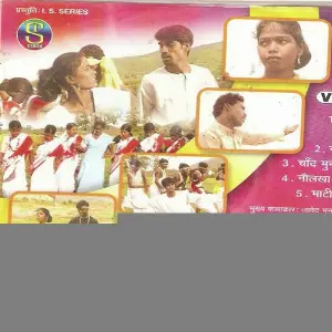 Naulakha Haar(Nagpuri Theth) image