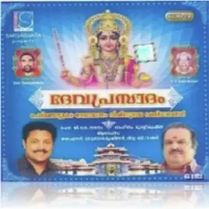Devaprasaadam image