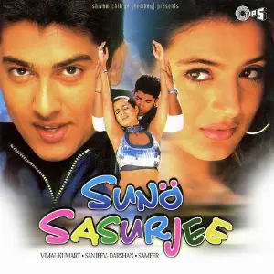 Suno Sasurjee image