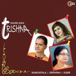 Trishna image