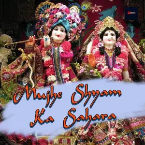 Mujhe Shyam Ka Sahara image