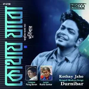 Kothay Jabo 