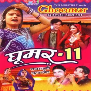 Ghoomar, Vol. 11 image