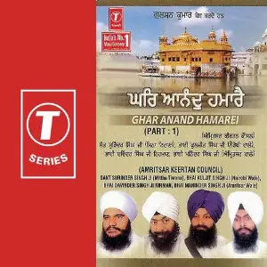 Ghar Anand Hamarei (Part 1) image