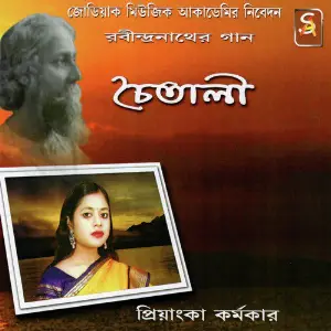Chaitali image