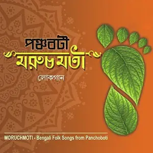 Moruchmoti image