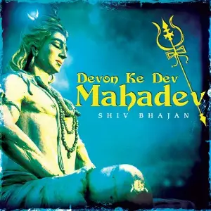 Devon Ke Dev Mahadev (Shiv Bhajan) image