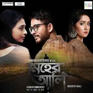 Meher Aali image